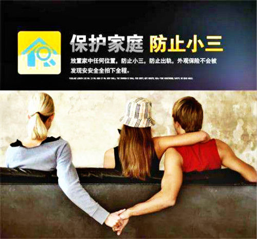 偵探公司如何化負面情緒為正面能量？