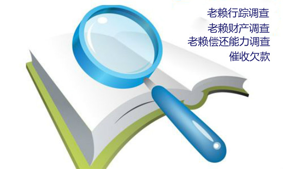 北京春秋私家調查