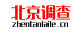 北京春秋私家調查