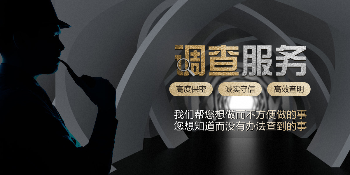 北京春秋私家調查