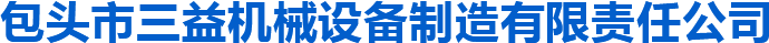 包頭市沃龍生物科技有限公司_包頭腐殖酸_包頭腐植酸鉀_包頭腐植酸鈉